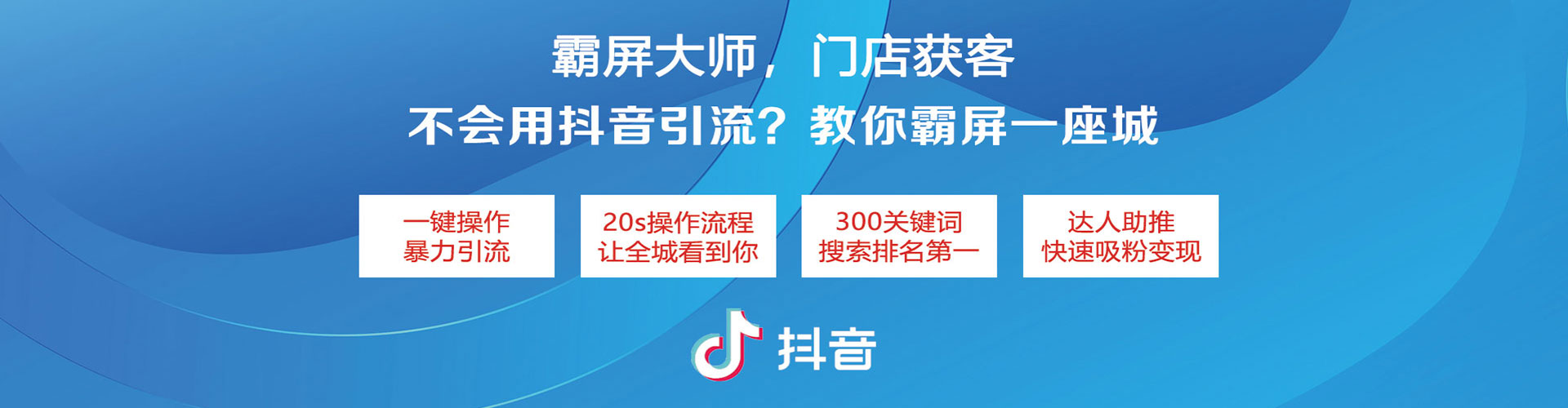 天津sem外包