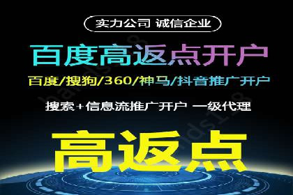 跨平台信息流广告投放的实践与效果评估