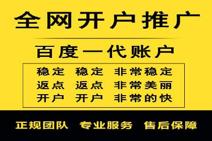 探索百度竞价包年推广的秘密——多行业案例分享