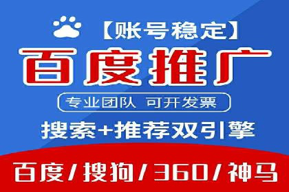案例解读：信息流广告优化的关键因素与策略