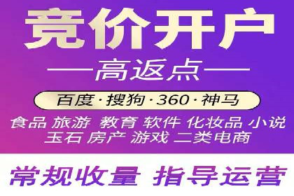 案例解读：如何优化百度竞价效果