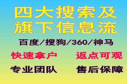 百度品牌专区推广：打造品牌形象的新途径