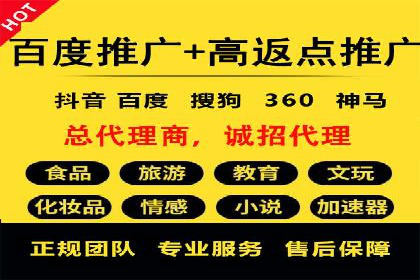 SEM账户托管助力企业市场拓展案例