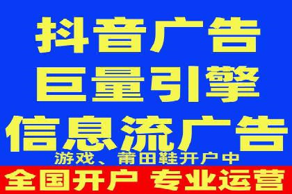 开户推广费用对比分析